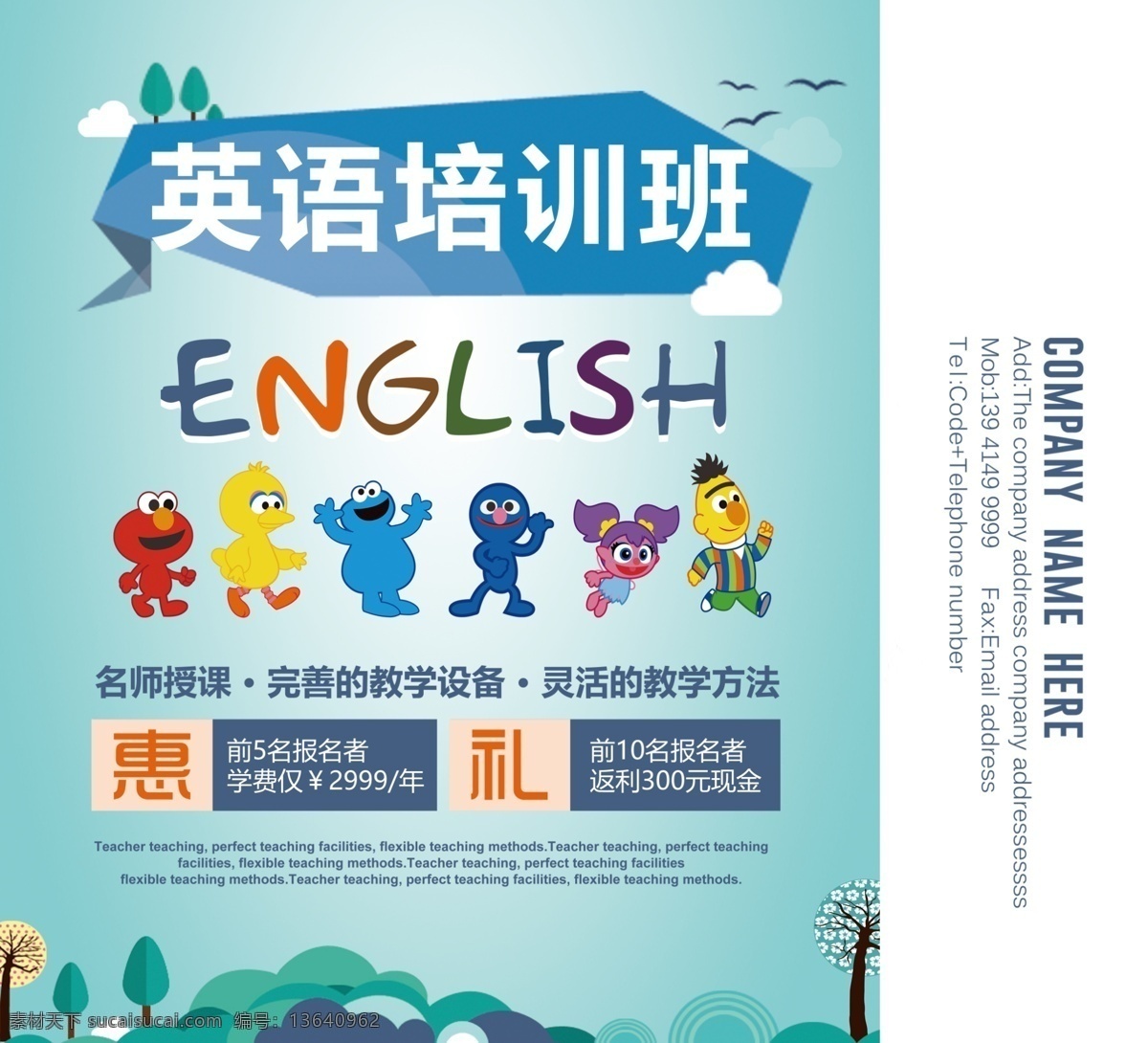 2018 简约 时尚 英语 培训班 手提袋 购物袋 纸袋 高档手提袋 包装 高档 手提 袋子 商品手提袋 商务手提袋 企业通用 手提带 纸袋平面图 简单手提袋 简单纸袋 清爽手提袋 白色手提袋 培训班手提袋