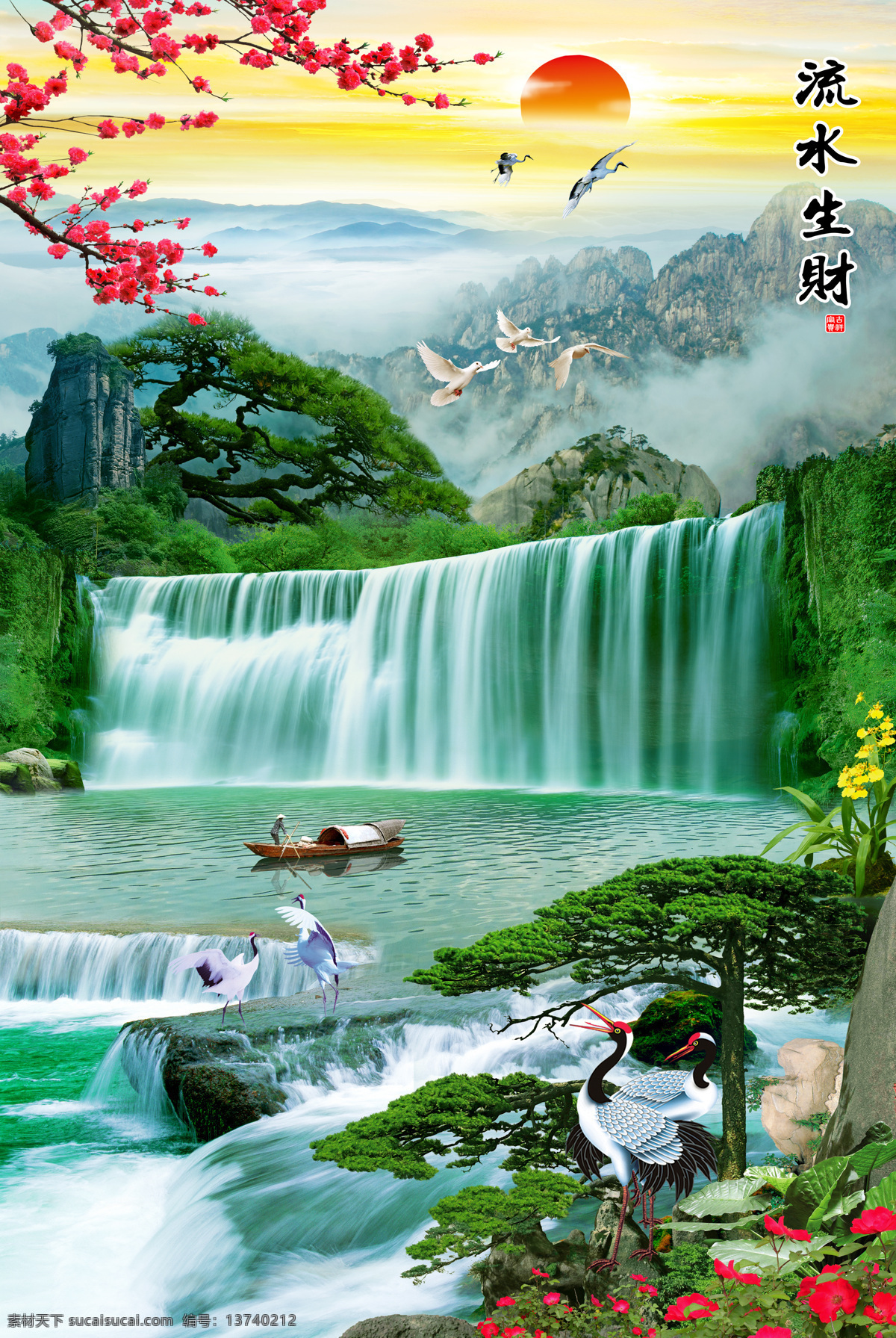 流水 生财 玄关 画 风景山水画 风景山水图 风景壁画 流水生财 风景贴画 风景山水贴画 风景山水墙画 风景山水 中堂壁画 中堂山水画 客厅山水画 客厅装饰画 大厅壁画 沙发背景墙 电视背景墙 瀑布流水生财 山水流水生财 迎客松大图 迎客松壁画 迎客松高清晰 迎客松分层 迎客松素材 迎客松psd 旭日东升山水 背景壁画 文化艺术 绘画书法