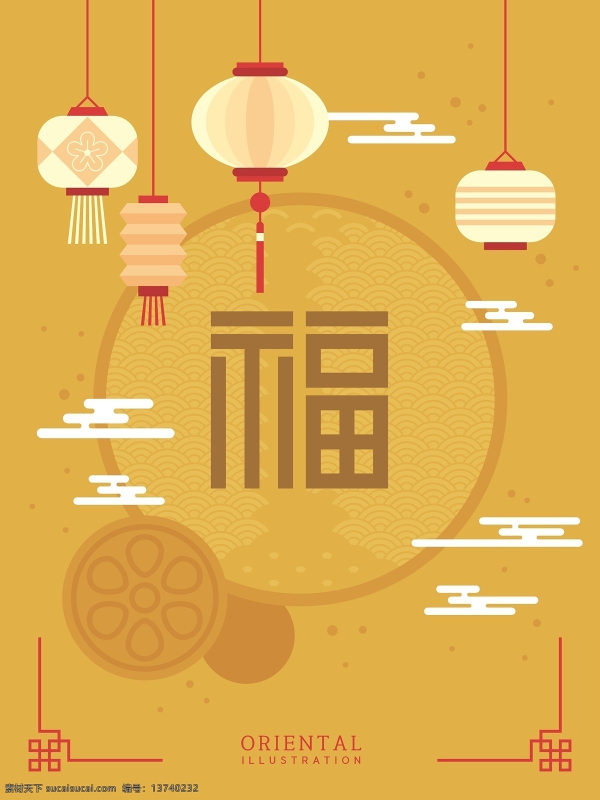 2018 狗年 新春 狗年布置 狗年彩页 狗年传单 狗年吊旗 狗年封面 狗年贺卡 狗年门头 狗年淘宝 狗年展板 庆狗年