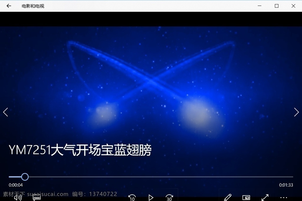 蓝色开场翅膀 天使翅膀 翅膀 战神翅膀 天神翅膀 羽翼 爱情 婚礼背景 浪漫 视频背景 动态 ae pr 剪辑 模板 影视 tv 3d 节目 电视 vcr 婚礼 视频 特效 背景 多媒体 影视编辑 影视特效素材 mp4