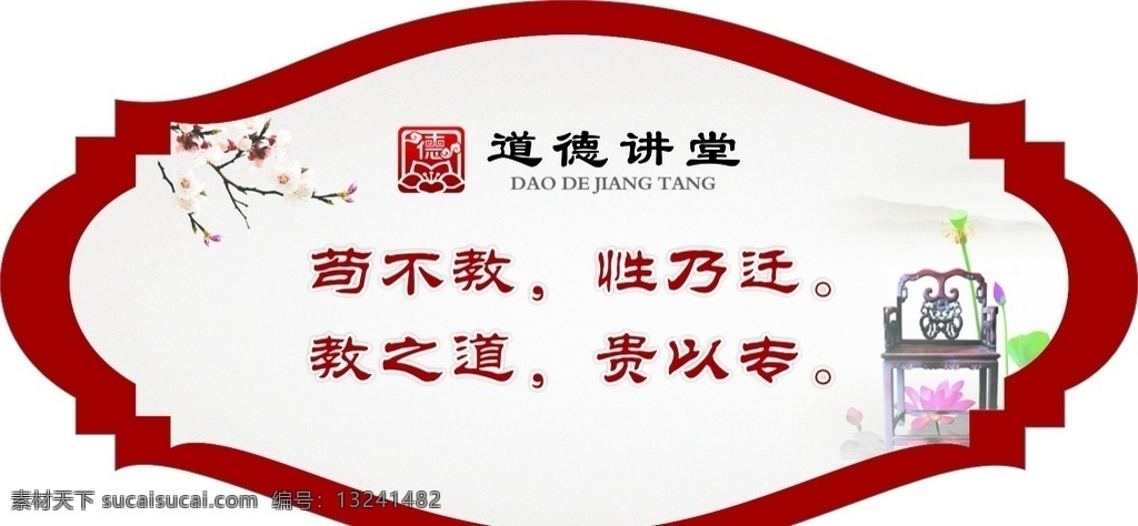 长廊吊牌 走廊挂牌 异型挂牌 吊牌