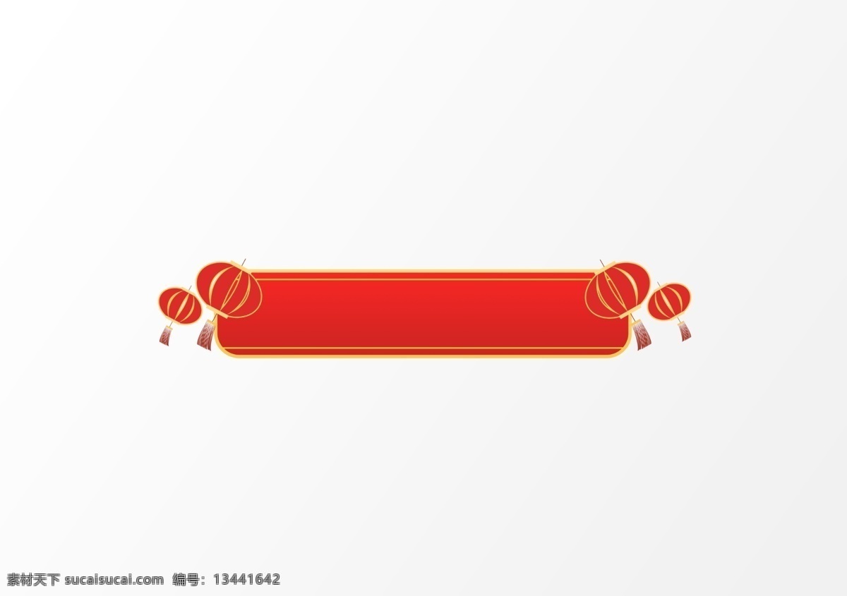 端午节 灯笼 标题 背景 元素 框 中国风