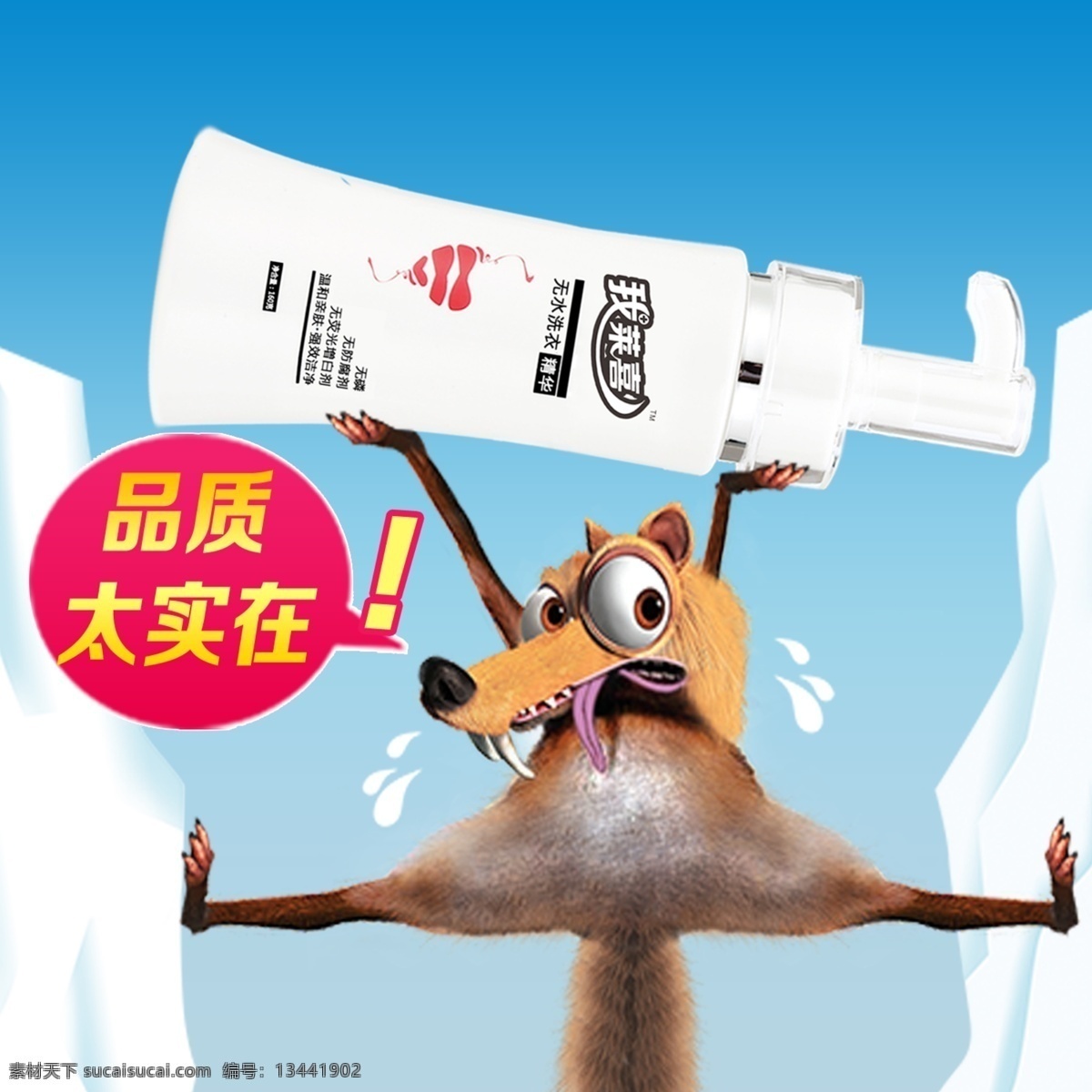 微商创意广告 微商 创意 海报 广告 电商 宣传海报 动物海报 促销 超市 蓝色背景