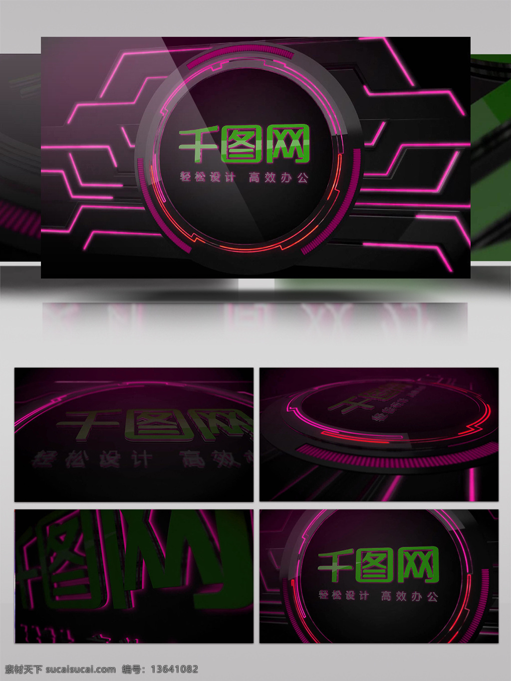 现代 震撼 科技 展示 开场 动画 logo 演绎 原创 大气 高端 企业宣传 可商用 ae模板 现代感 科技风 宣传展示 开场动画 logo演绎 通用片头 包装片头 2018年