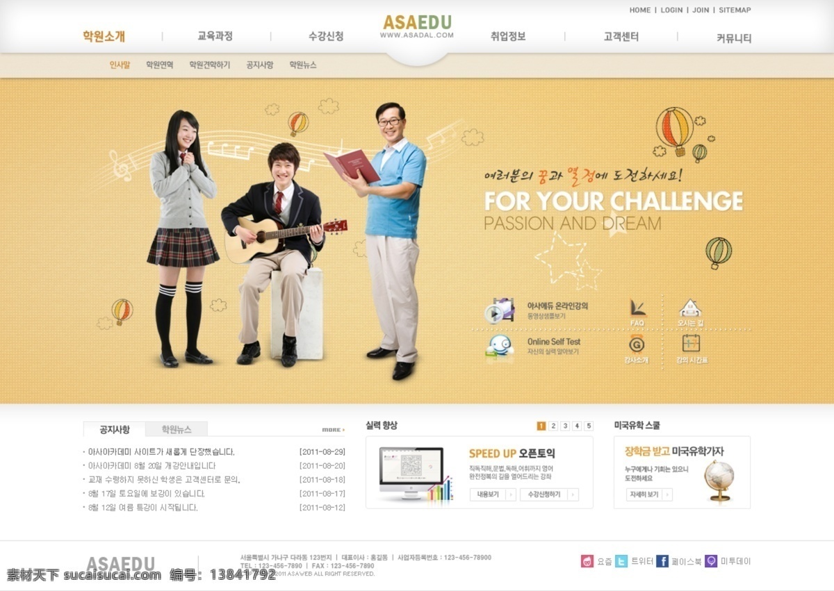 简洁 页面 cad 网页模板 网页素材 网站 模板 个人网站模板 网页设计 网站模板 网页 韩国