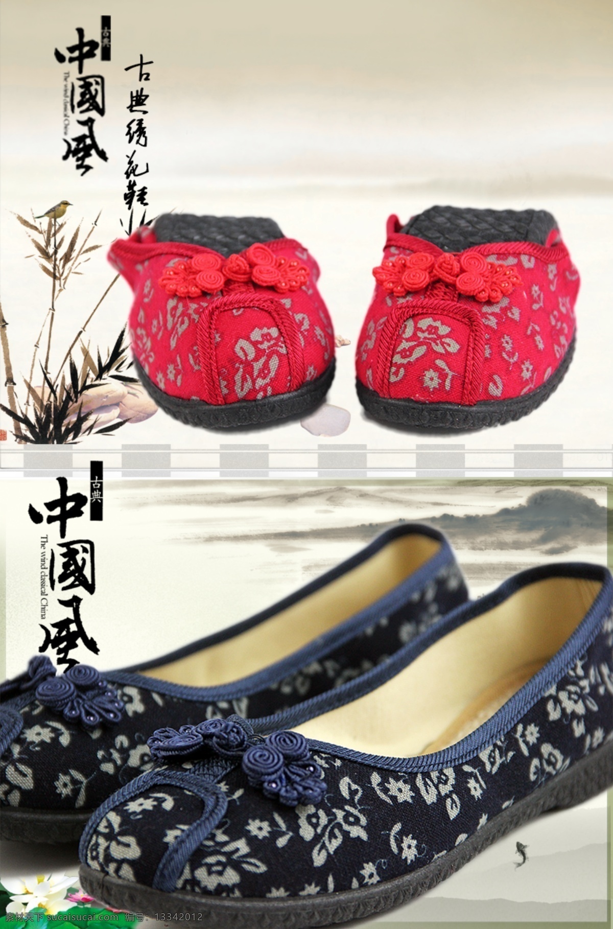 舒适 软 底 绣花 古典 女鞋 妈妈 鞋 软底 妈妈鞋 白色