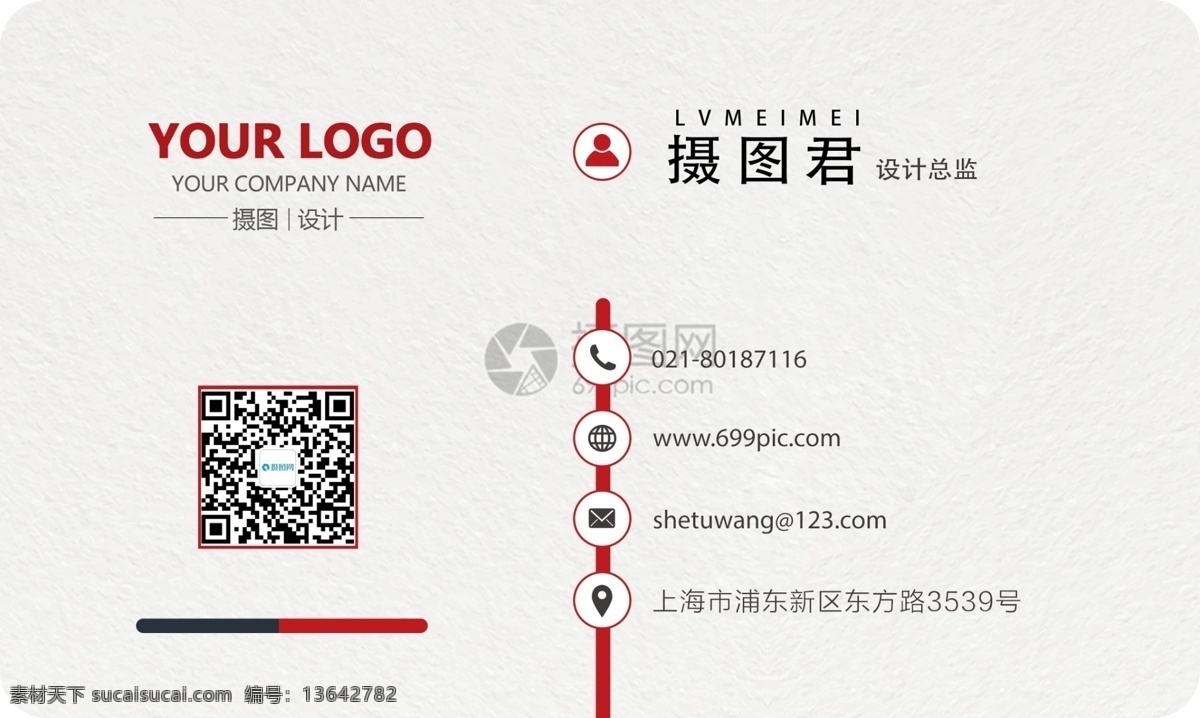 商务 企业 高端 简约 名片 个人名片 高端名片 商务名片 名片模板 商务个人名片 名片设计 简介名片 高档名片 企业名片 通用名片