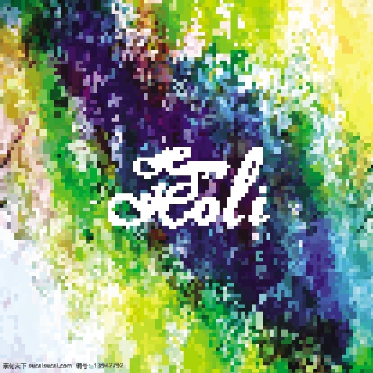 水彩画 艺术 背景 洒红节快乐 抽象背景 水彩 抽象 爱情 绘画 春天 色彩 庆典 快乐 多彩 节日 印度 墨水 宗教 乐趣