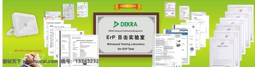 展会大图 展会图 展会认证 展会实力 公司实力 展板模板