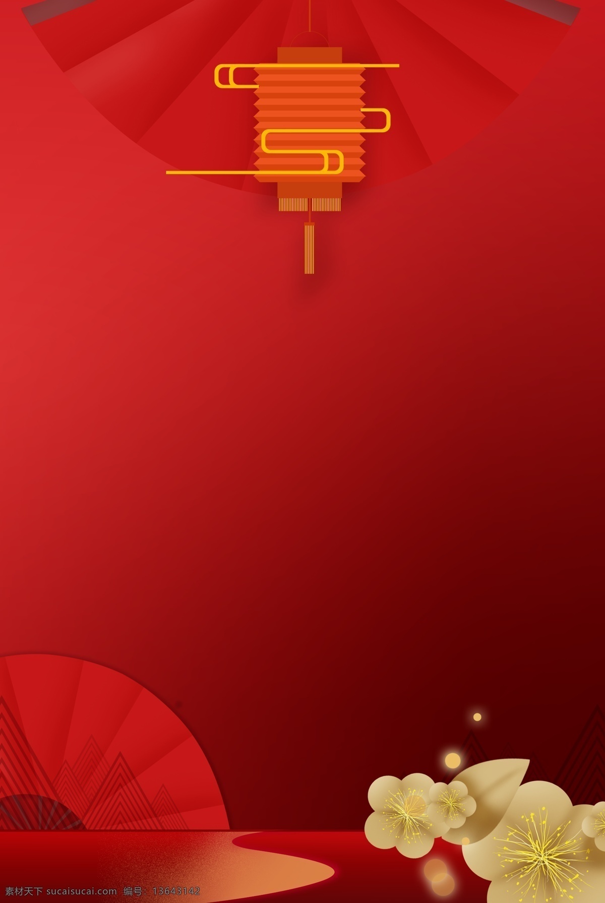 中国 风 纸扇 红色 灯笼 分层 banner 中国风纸扇 中国风 活动 促销 花朵 创意合成