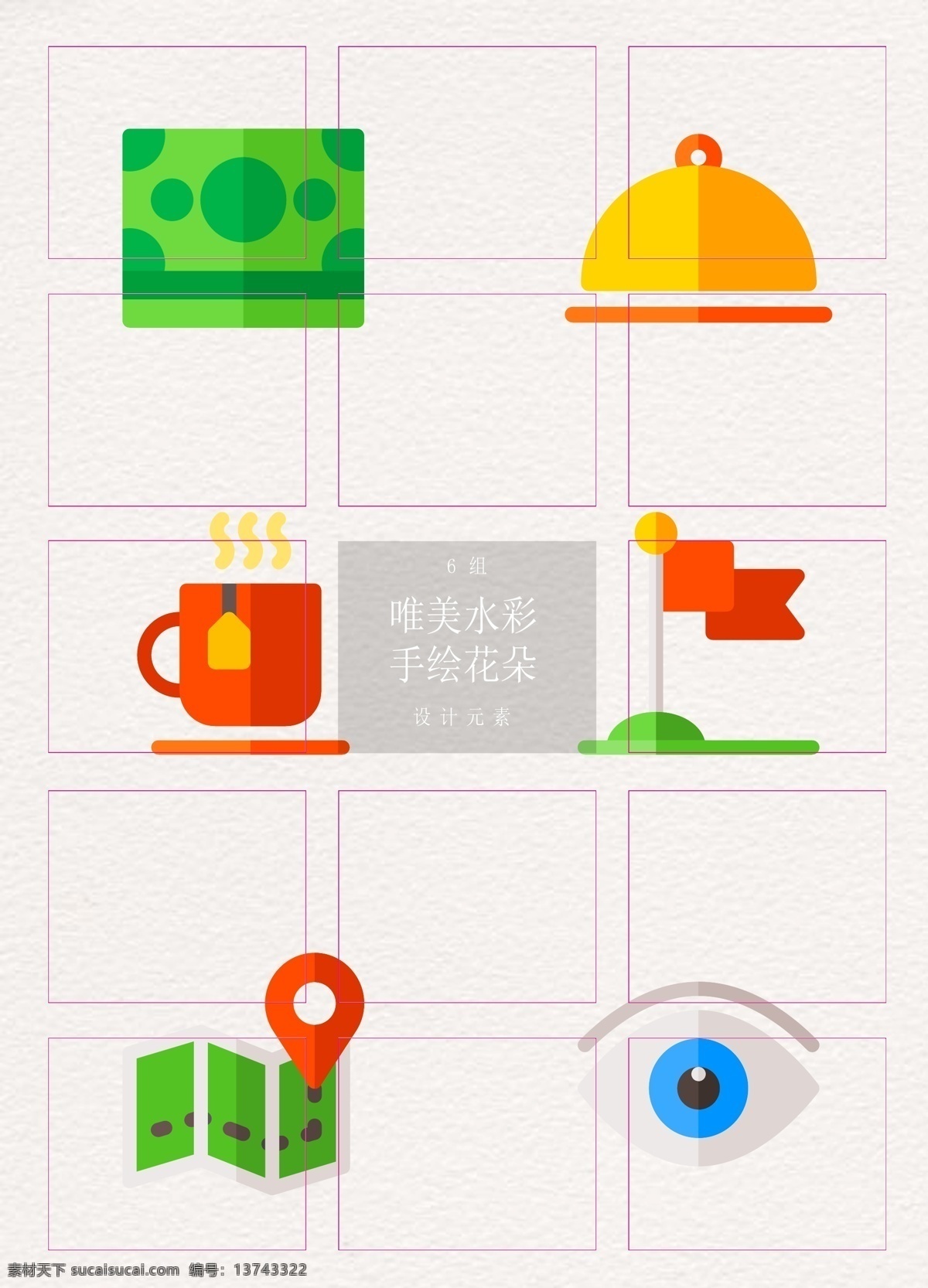 创意 旅行 元素 卡通 钱 茶杯 地图 旅行元素 酒店铃 旗子