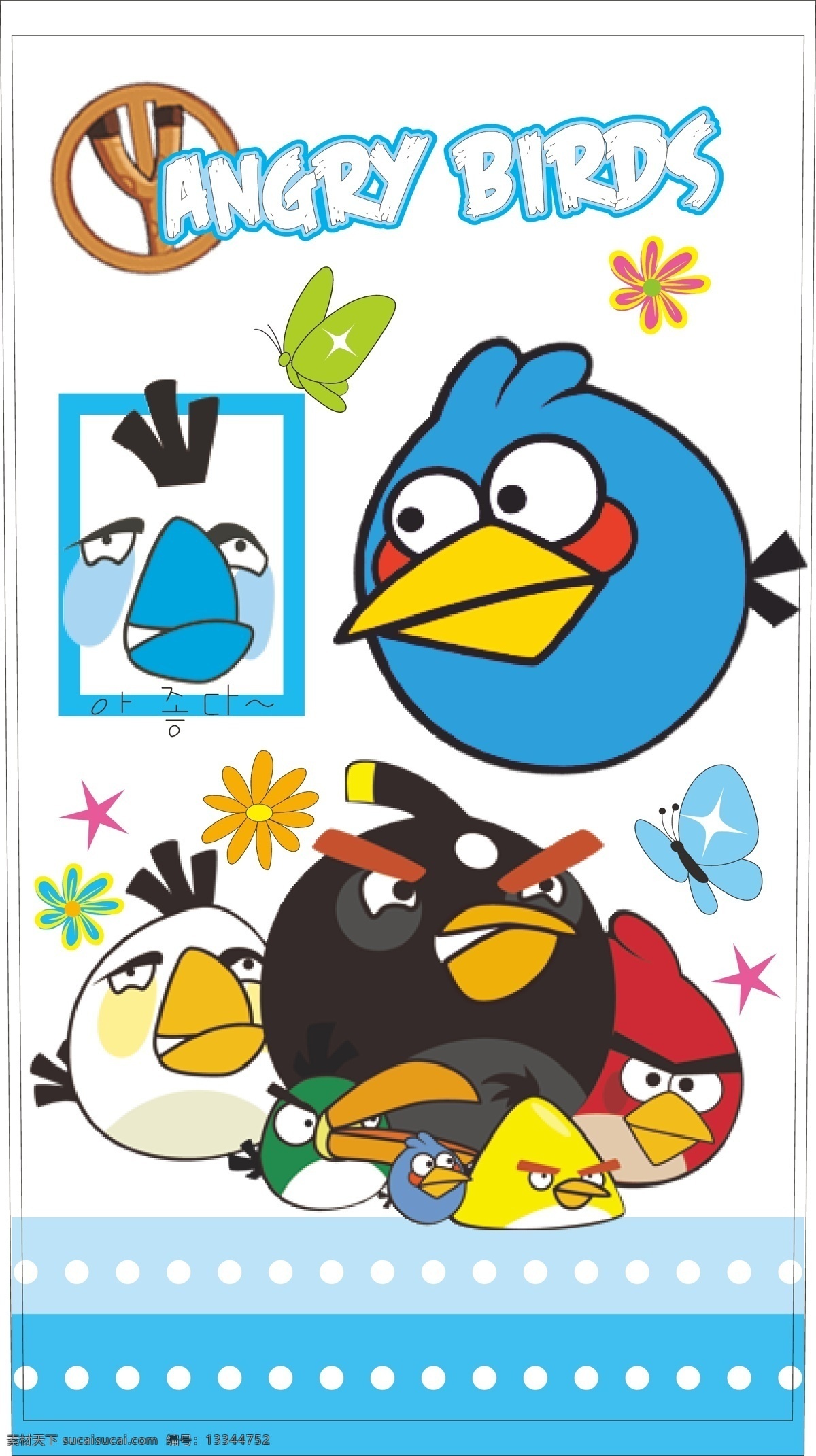 愤怒的小鸟 小鸟 鸟 卡通画 卡通 卡通鸟 本本封面 服装印花 儿童印花 儿童图集 卡通设计 矢量