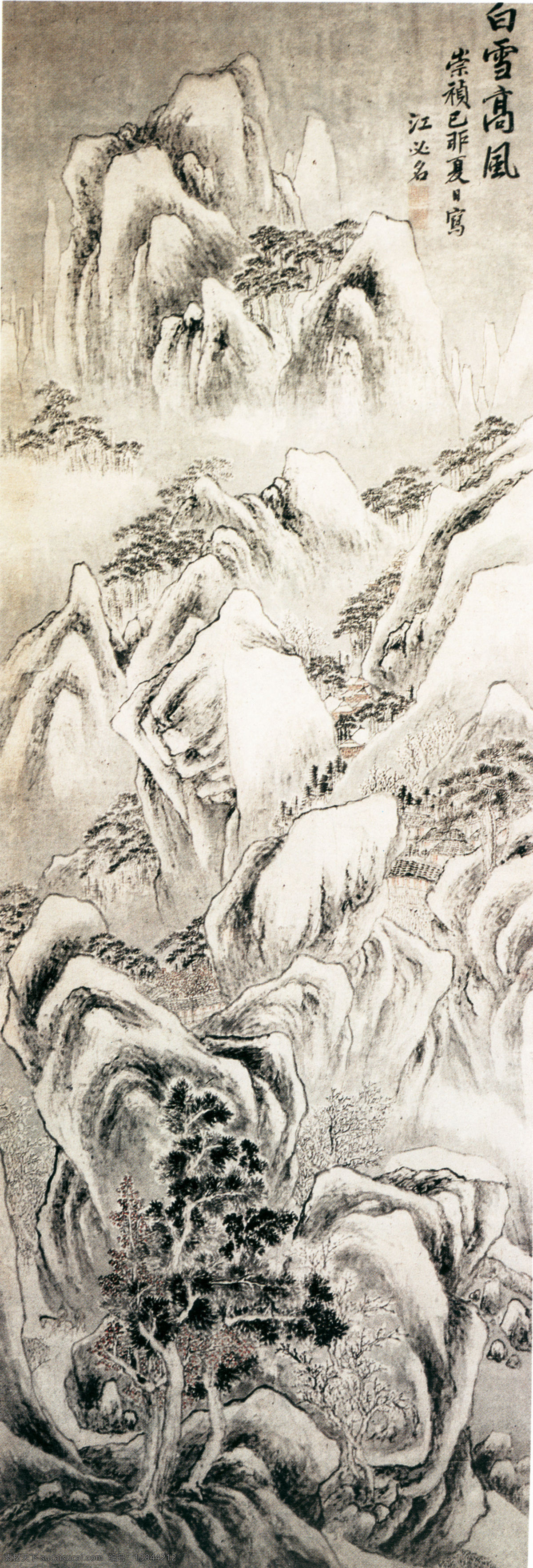 山水 名画 白雪 高风 图 国画 山水画 水墨画 文化艺术