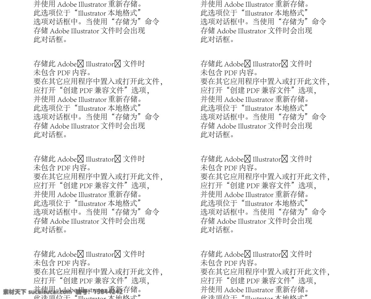 翻 书 美女 翻书 卡通 人物 矢量 矢量图 矢量人物