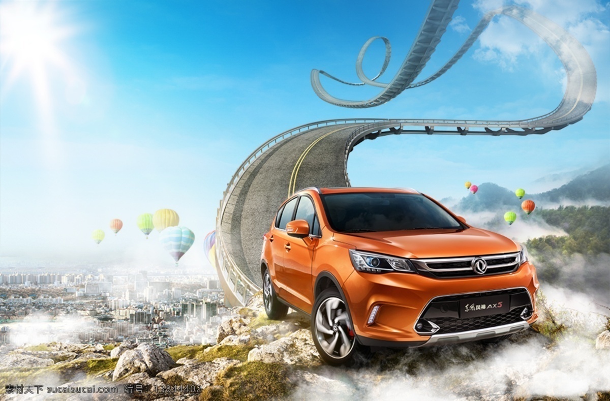 东风 风神 ax5 东风风神 背景图 横版