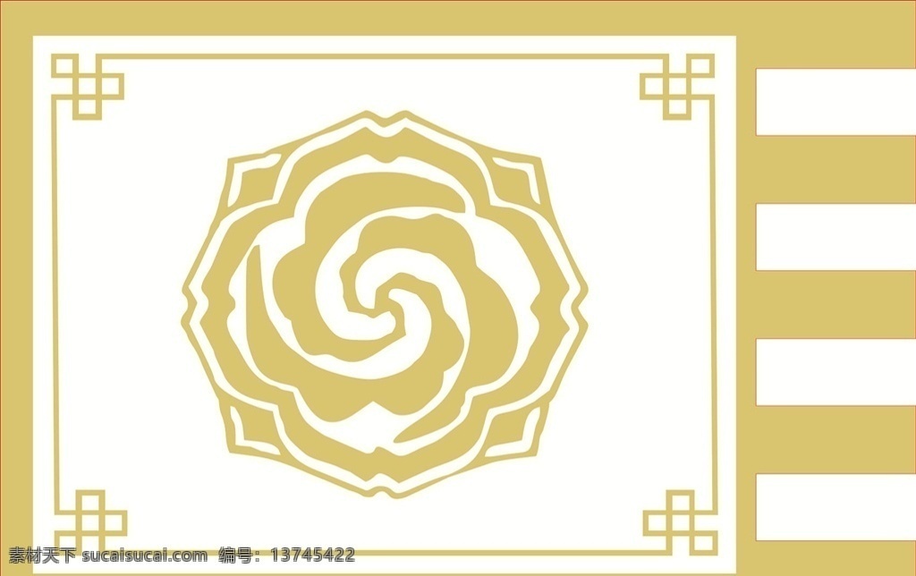 牡丹花 战旗 班旗 队旗 族旗 仿古旗 复古旗 室外广告设计