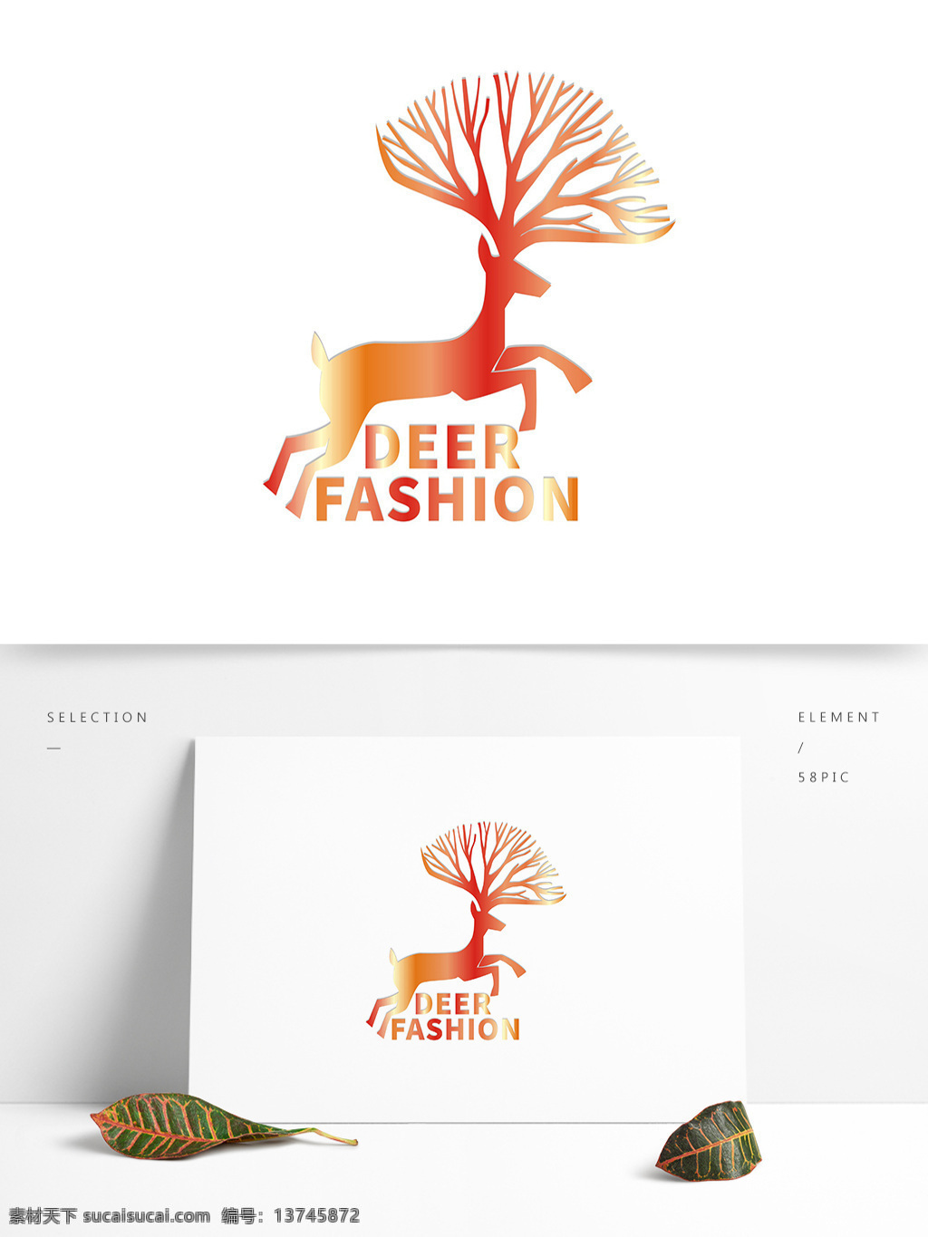鹿 彩色 标志 logo 元素