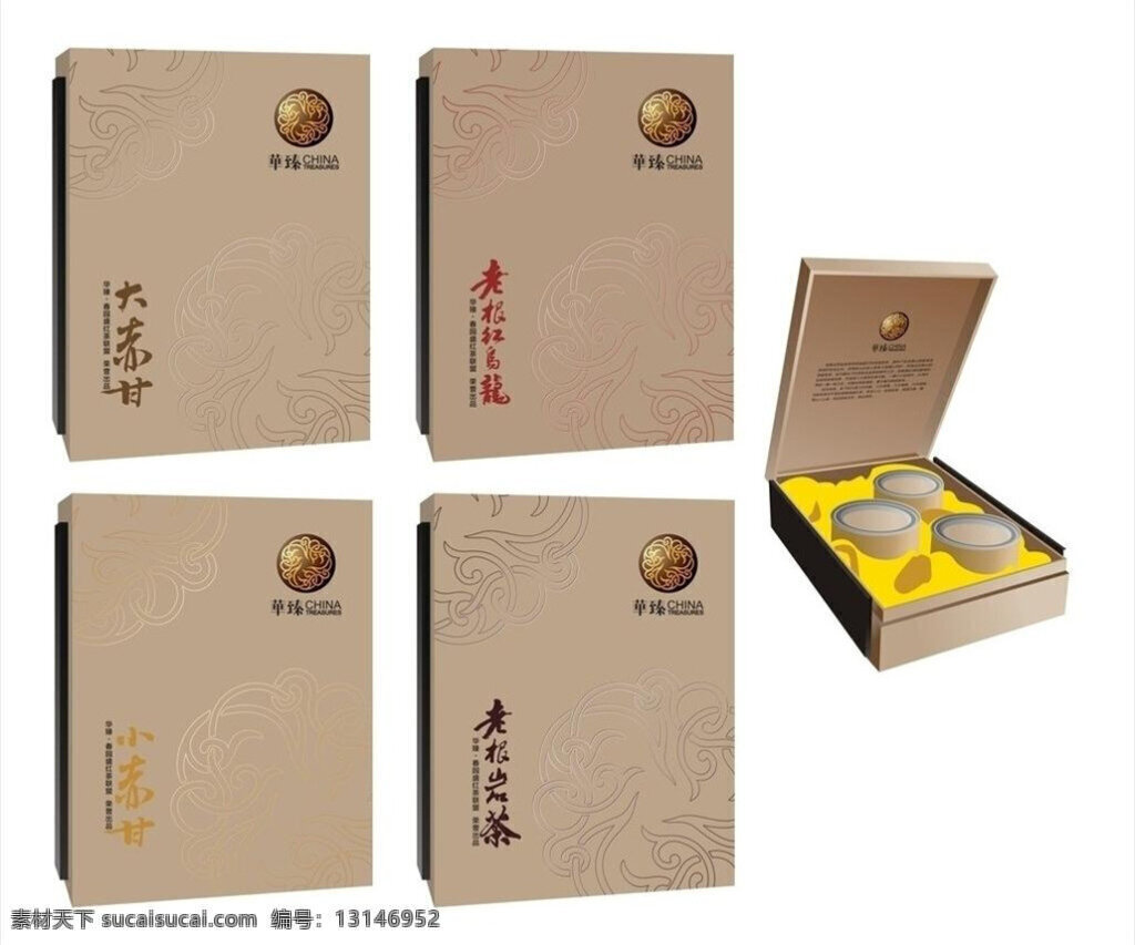 茶叶包装盒子 古典 传统 大气 模板下载 矢量 白色
