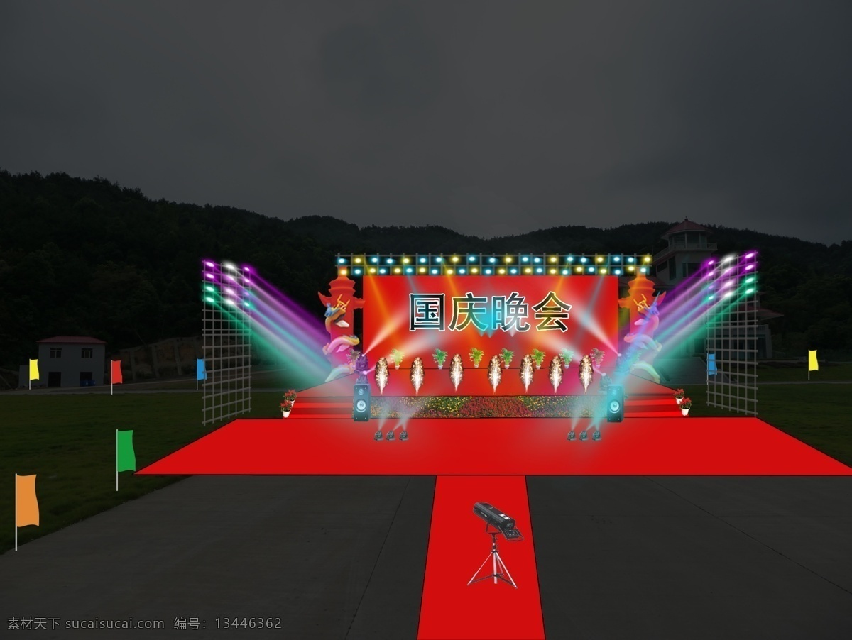 国庆 晚会 舞台 效果 舞台背景 舞台效果 舞台设计 晚会舞台 效果图 创意舞台 分层素材 节日舞台 庆典广告 广告设计模板 psd素材 黑色