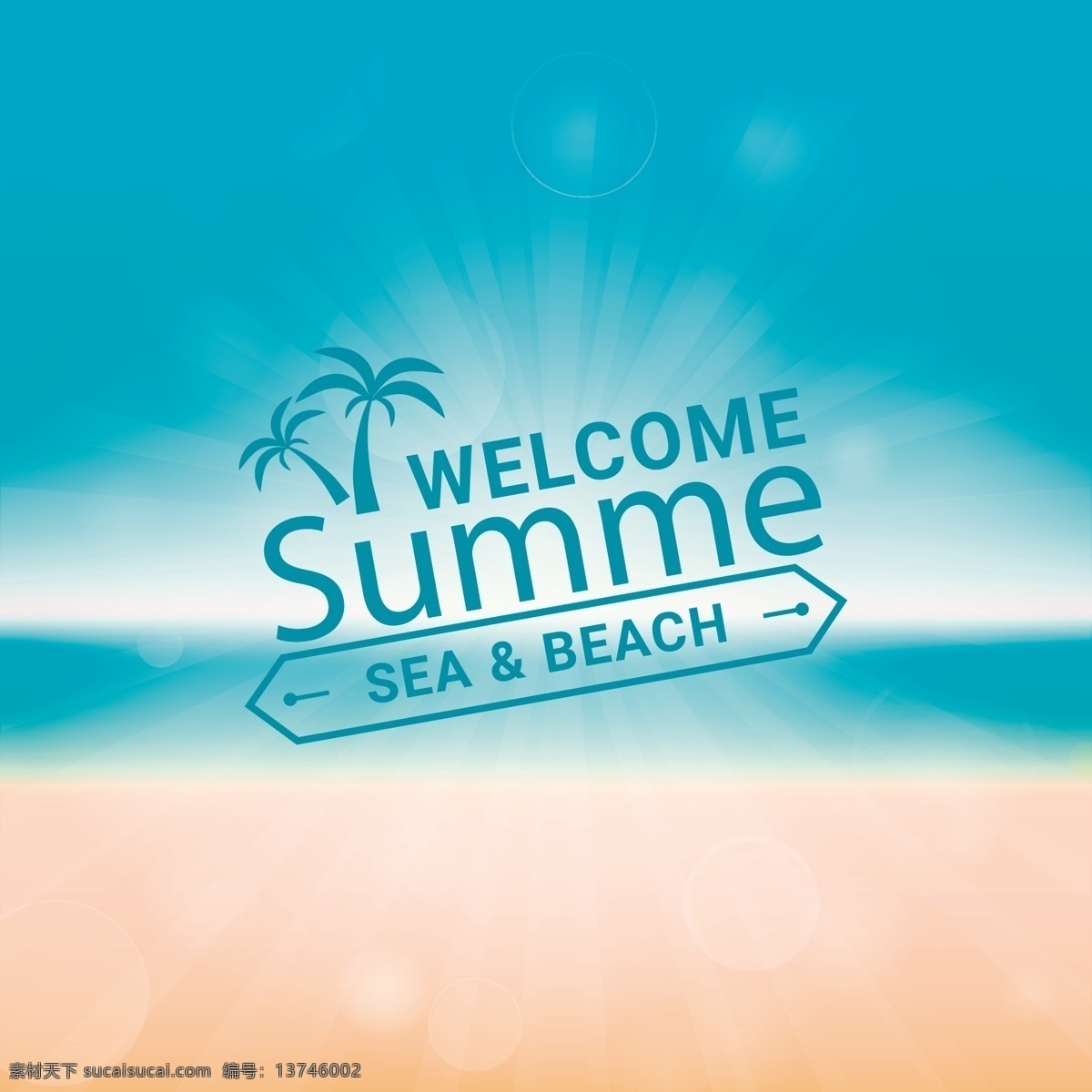夏季 海报 沙滩 背景 夏季海报 海边 海报素材 底纹边框 背景底纹