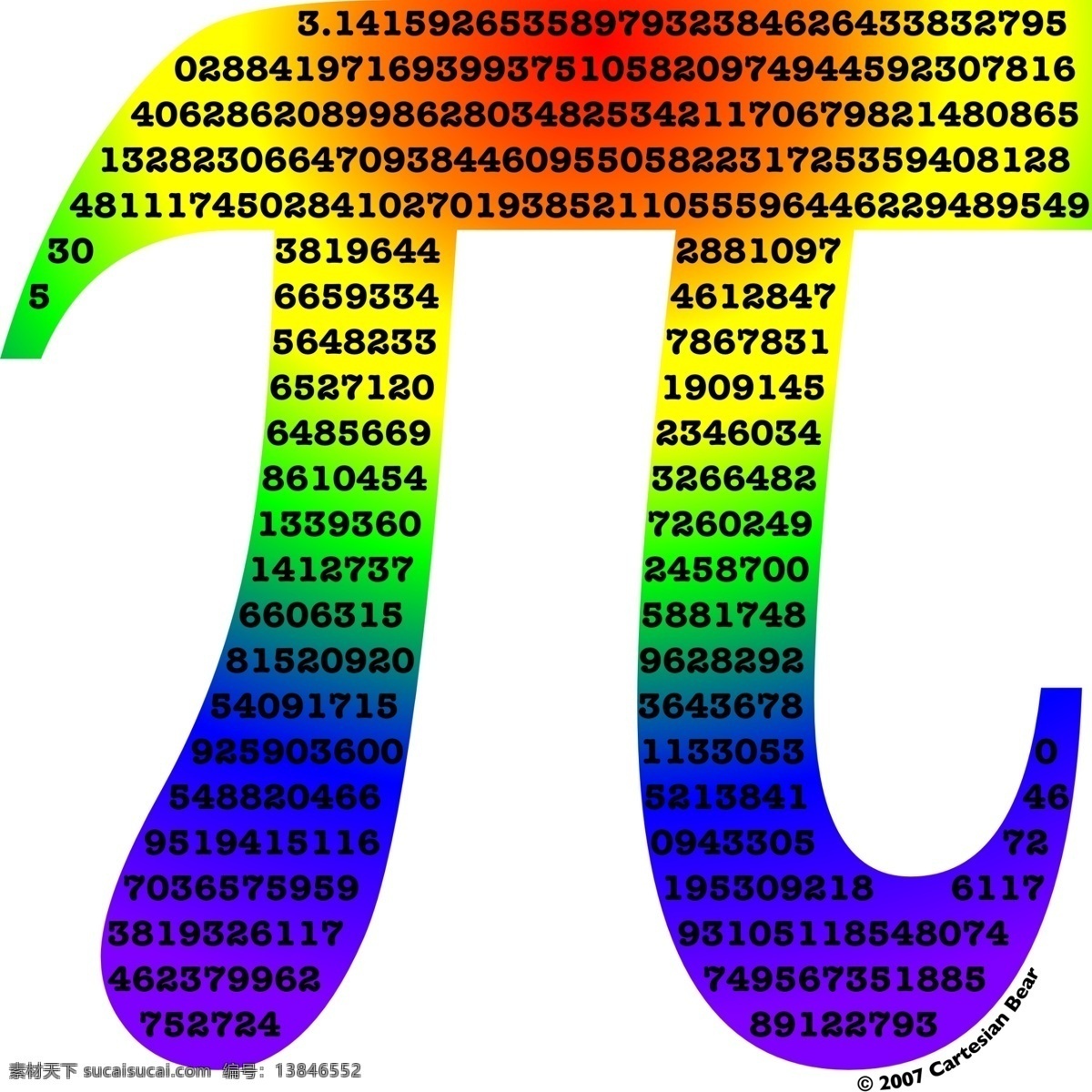 小数点 数字 免 抠 透明 标志 logo 圆周率 图标 logo素材 图标元素