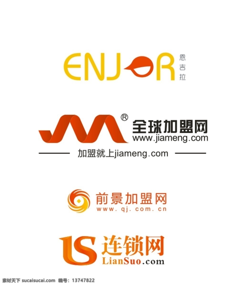 恩 吉拉 logo 全球加盟网 前景加盟网 连锁 网 标志 矢量 标志图标 企业