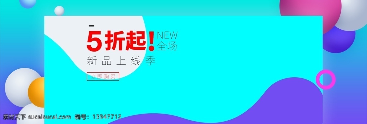 女装 服饰 冬 上 新 蓝色 电商 促销 海报 女装海报 服饰海报 渐变 简约 冬上新 电商促销 banner