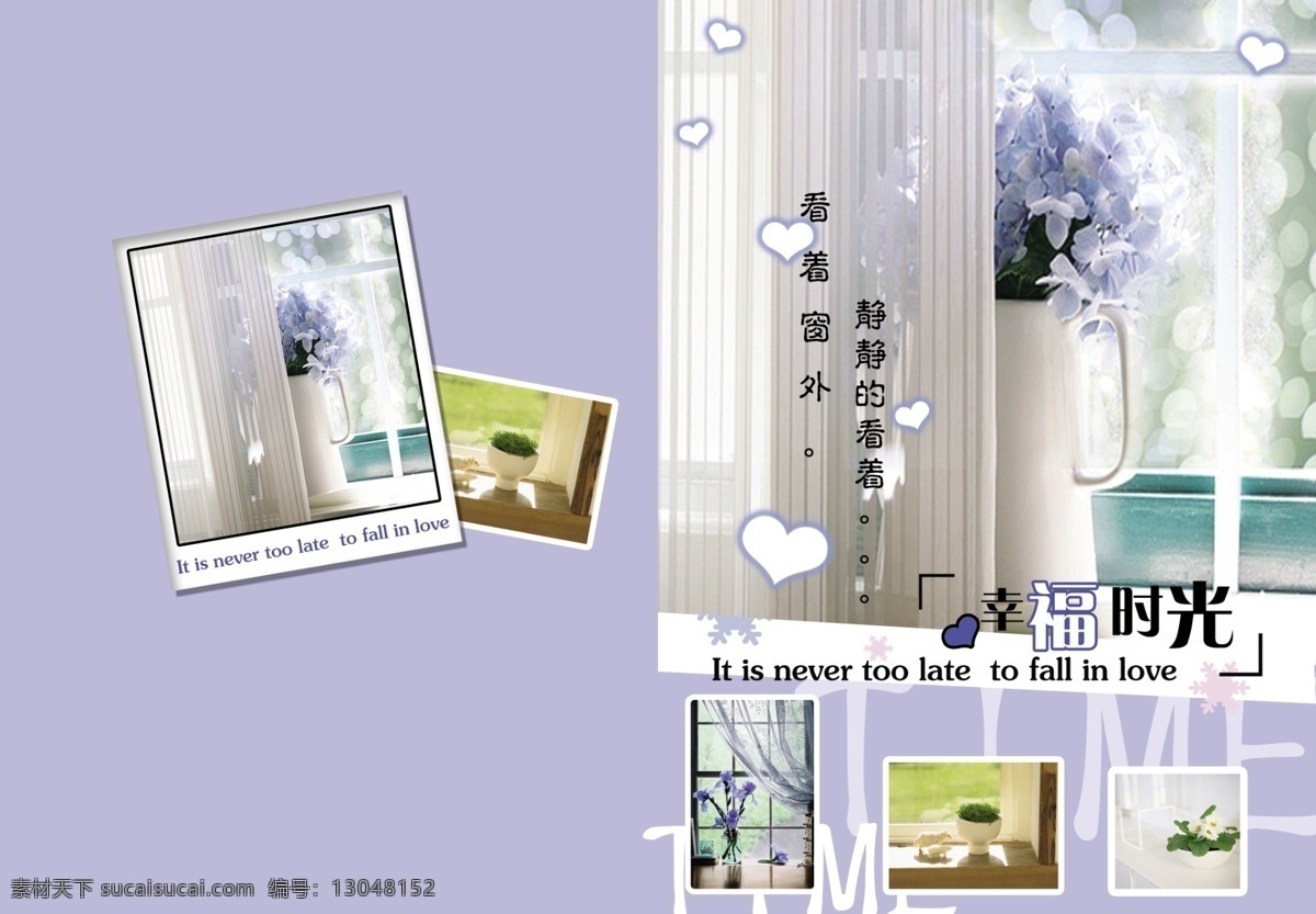 本子 封面 本子封面 窗户 封面设计 广告设计模板 花儿 画册设计 源文件 其他画册封面