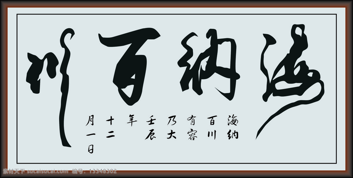 花生油标签 花生油桶签 花生油广告 花生油单页 花生油海报 花生 油 色拉油 食用油 包装设计