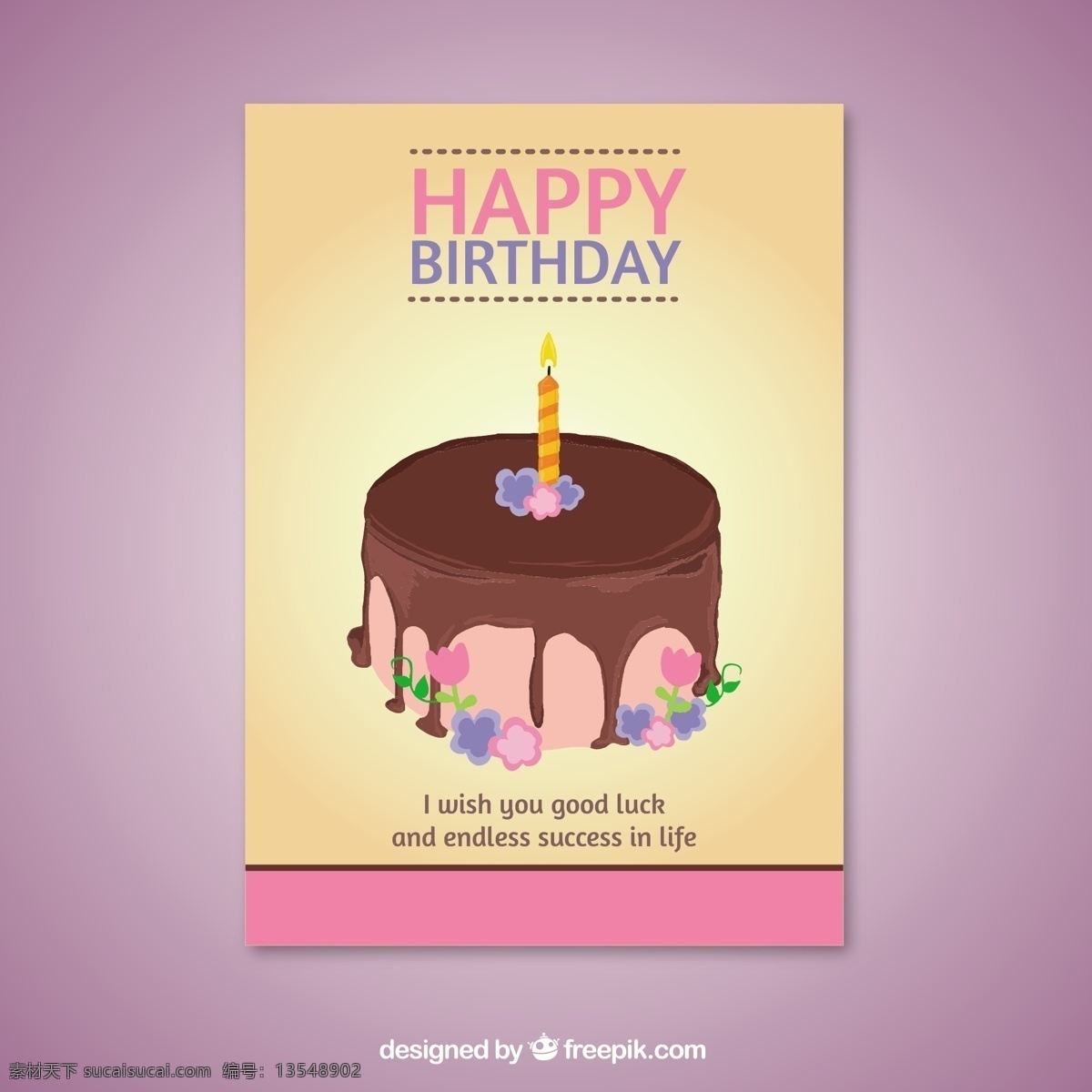 邀请 美味 生日蛋糕 生日 请柬 生日快乐 派对 卡片 蛋糕 可爱 快乐 庆典 生日卡 生日请柬 蜡烛 派对请柬 生日派对 生日贺卡 美丽
