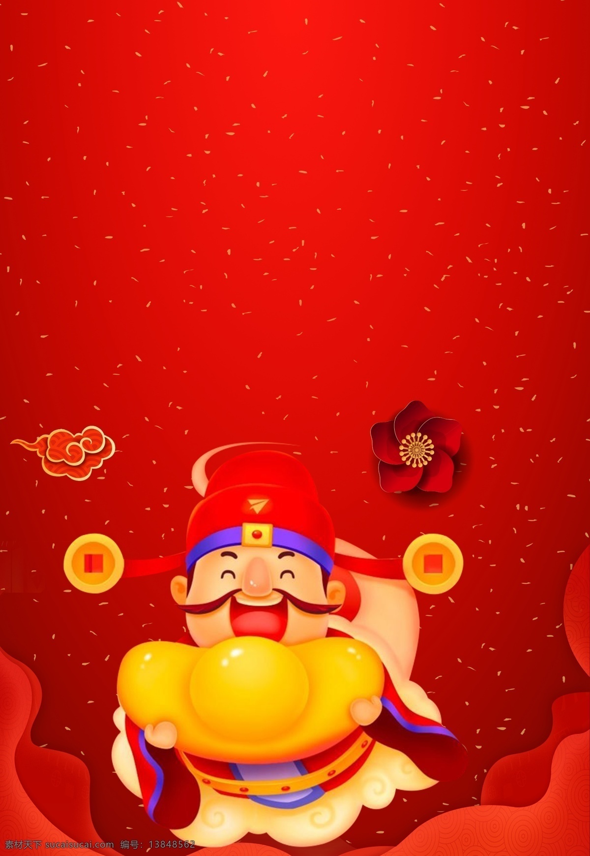 2019 猪年 纳福 春节 背景 财神 元宝 祥云 喜庆背景 春节素材 天篷元帅 猪年大吉 恭贺新春 猪年元旦 猪年除夕 2019素材 猪年年画 猪年贺卡 小年背景