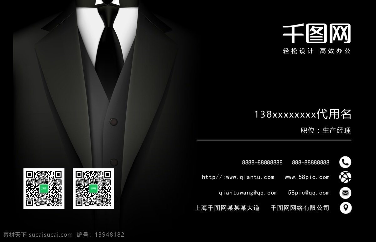 黑色 大气 精美 商务 名片设计 创意名片 大气名片 高档名片 高雅名片 个性名片 简洁名片 科技名片 名片 名片背景 名片大全 名片模板 商业名片