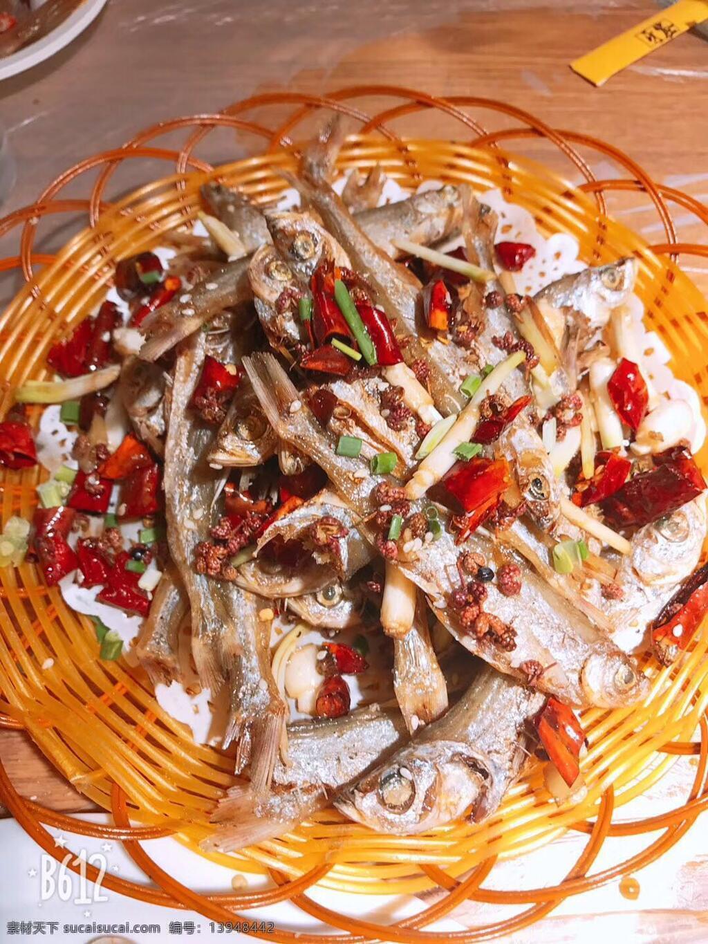 油炸小鱼 油炸鱼仔 麻辣小鱼 湘味菜 恩施特色小吃 川味菜 麻辣鱼 美食 餐饮美食 传统美食