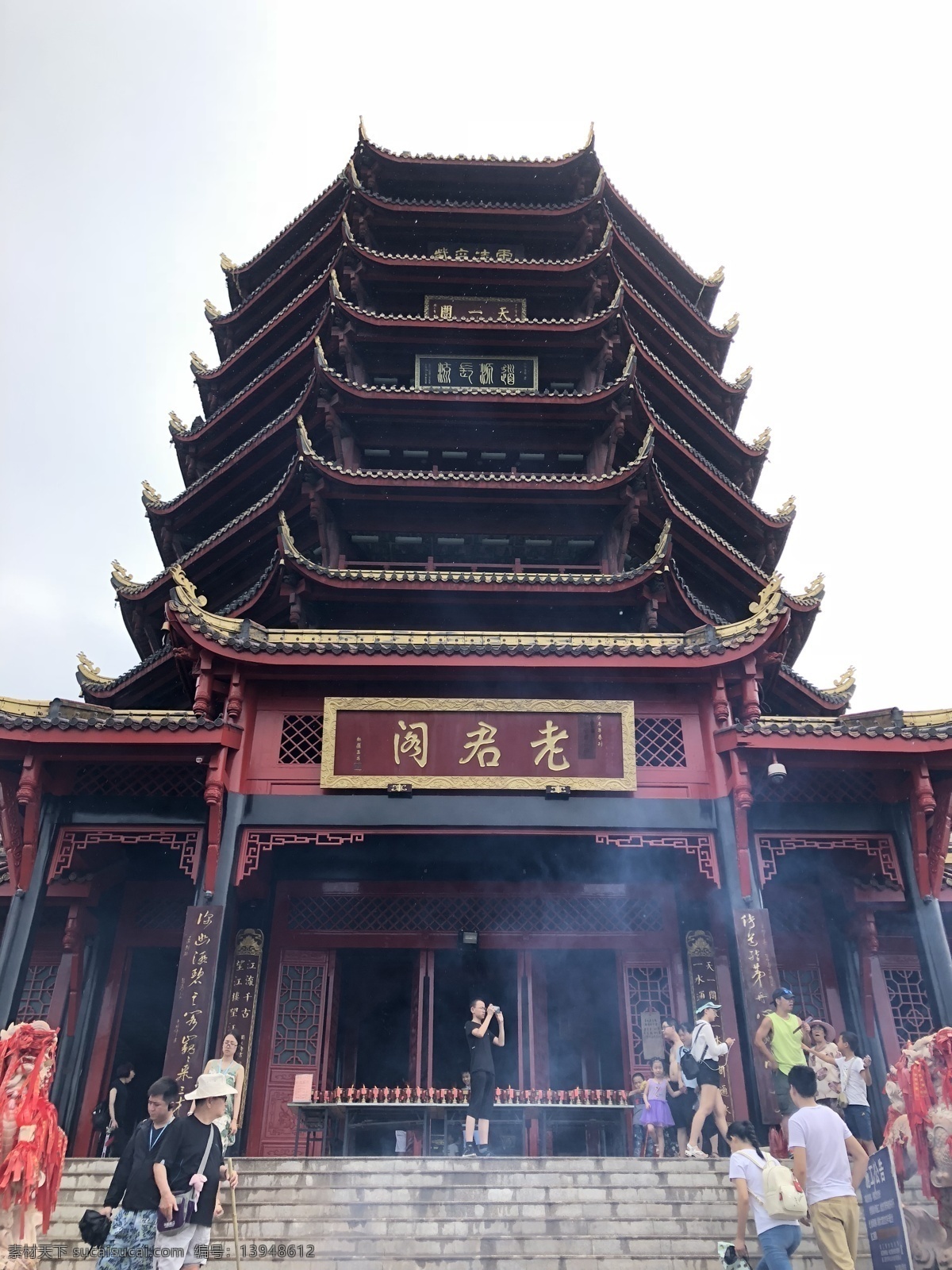 青城山老君阁 太上老君 寺庙 佛教 道教 道家 姻缘 求神拜佛 烧香 旅游摄影 国内旅游