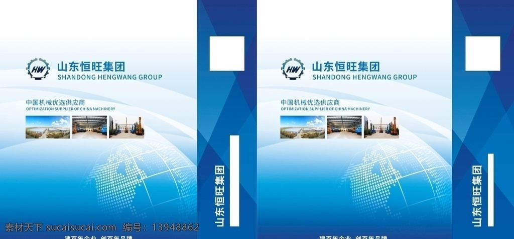 蓝色 科技 手提袋 手提袋包装 纸袋包装 纸袋 包装袋 通用手提袋 环保袋 资料袋 礼盒设计 购物袋 纸质手提袋 包装设计 手提袋设计 礼品袋 礼品