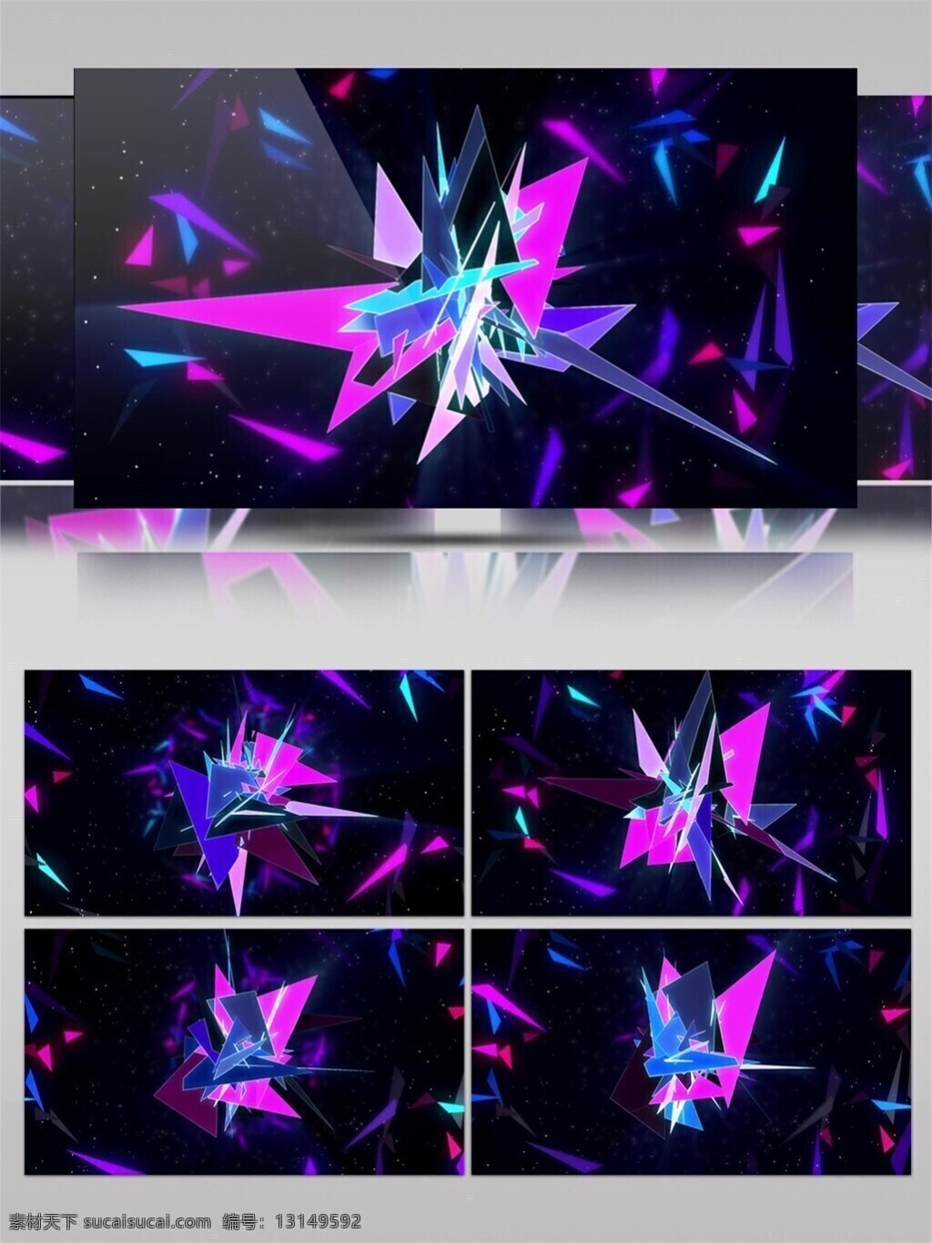粉色 三角 光束 视频 科技 蓝色 炫酷视频素材 转场背景