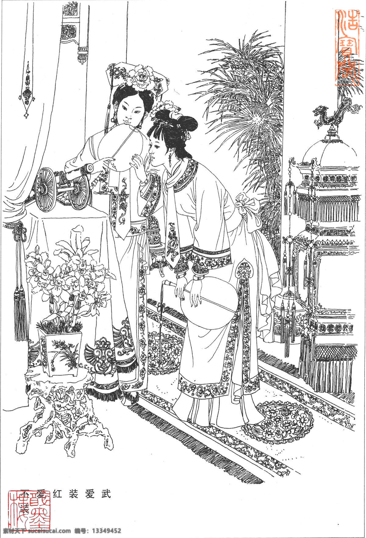 赵国 王 美 芳 仕女 爱 红装 不 武装 白描 人物 石雕 浮雕 人物图库 生活人物