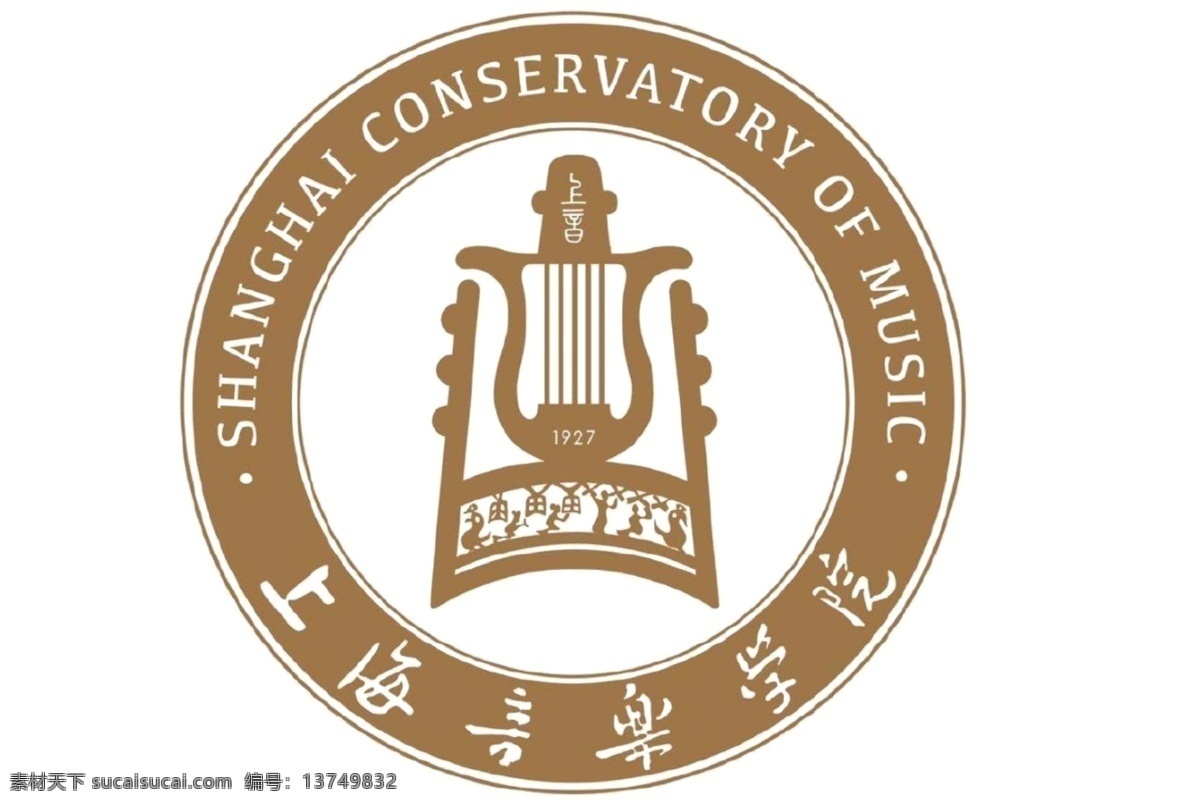 上海音乐学院 校徽 logo 音乐学院校徽 校徽logo 大学 标志图标 公共标识标志