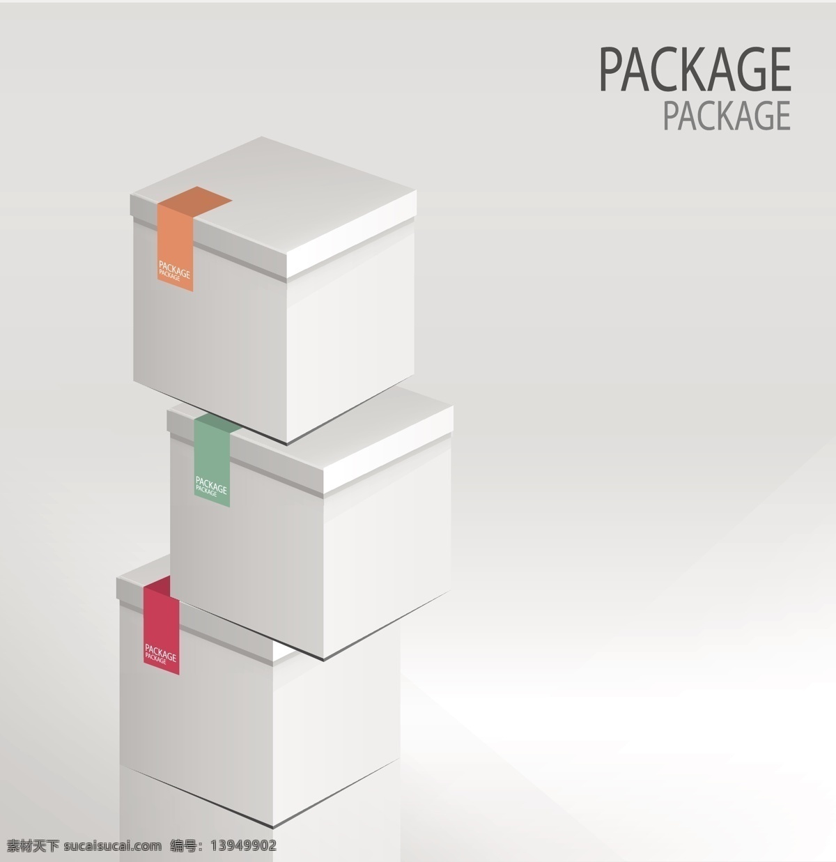 三个 包装盒 设计素材 堆放 设计元素 高清 源文件 叠放 广告装饰图案