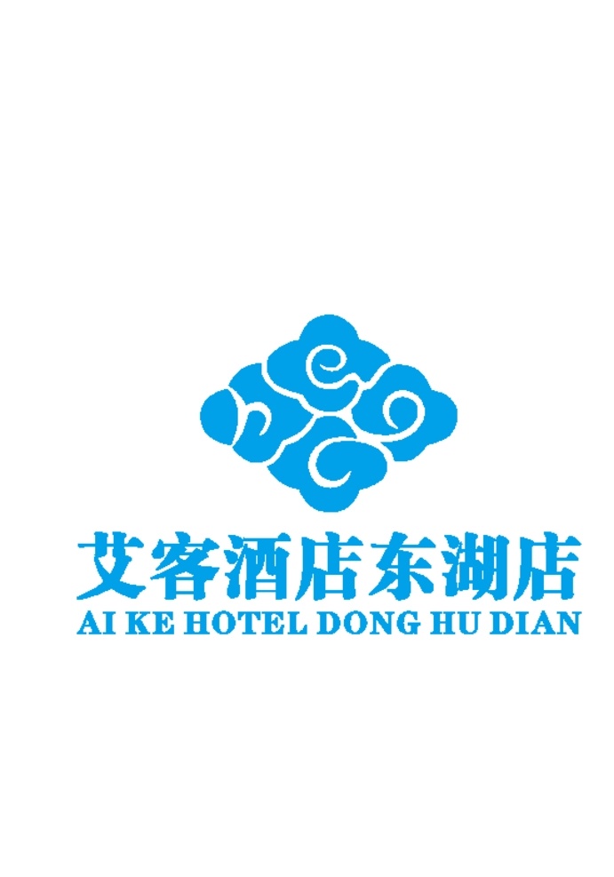 艾客酒店 祥云logo 字母ah 酒店logo logo 企业logo 标志 矢量图 卢小小 logo设计 pdf