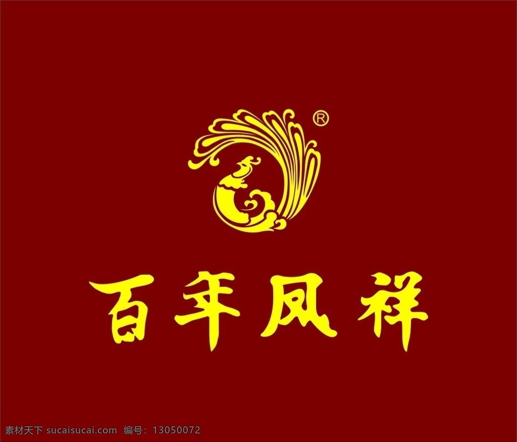 百年 凤 祥 最新 简体 logo 百年凤祥 最新logo 精准 标志图标 企业 标志