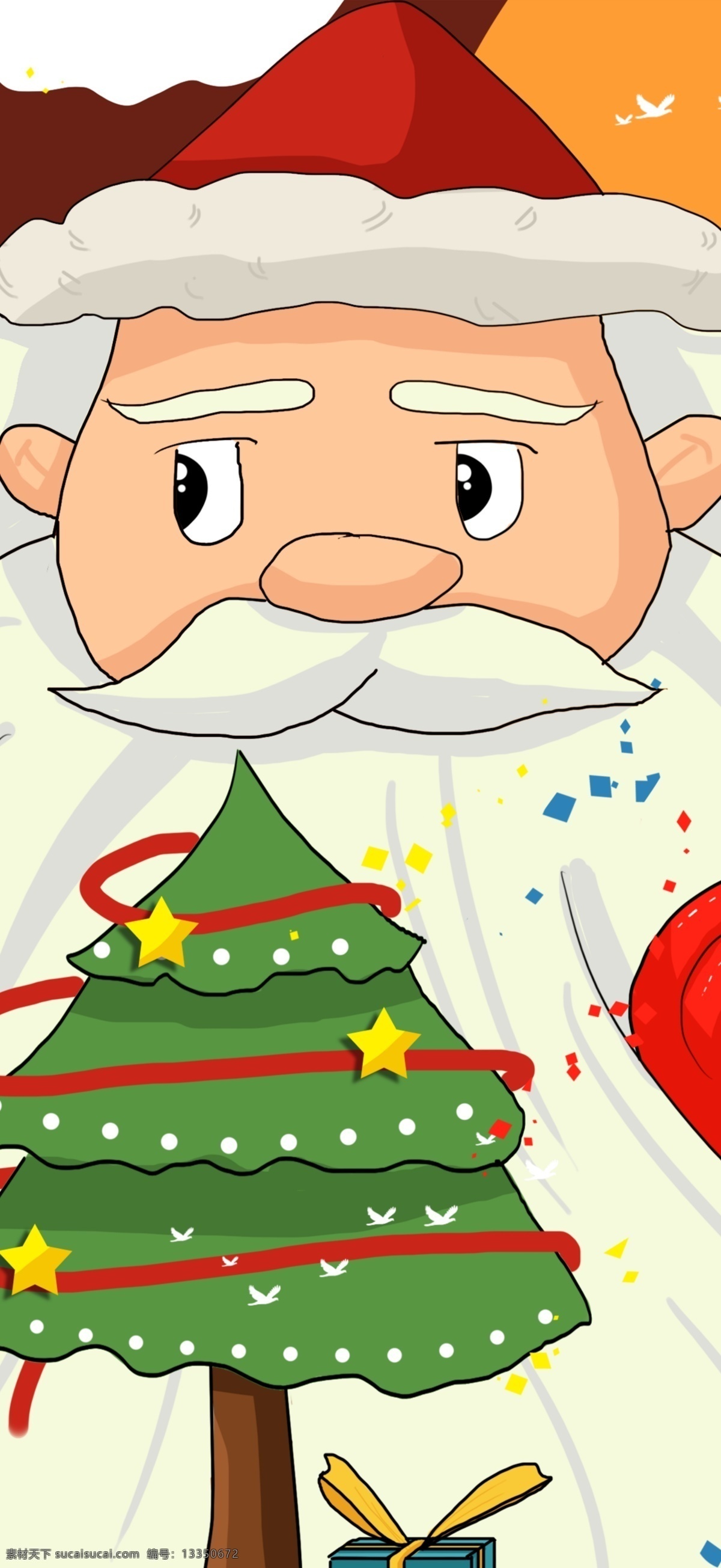 圣诞节 圣诞老人 白 胡子 圣诞树 插画 喜庆 白胡子 糖果 红帽子