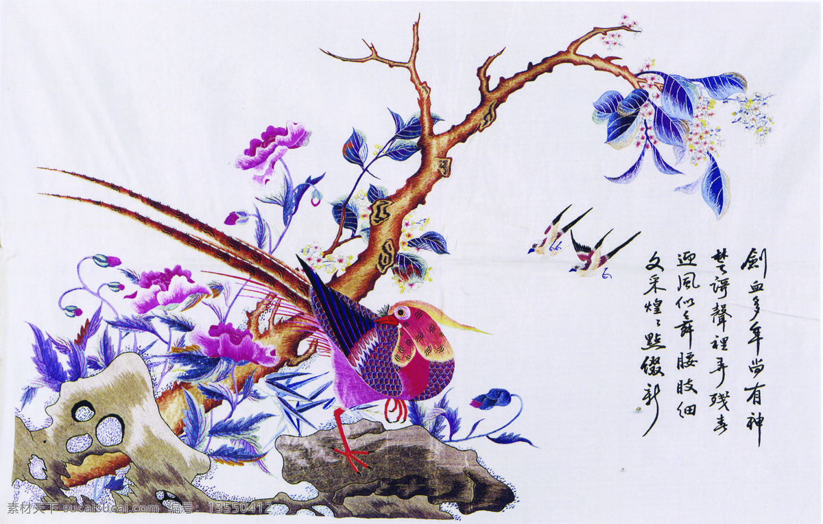 中国花鸟画 中国画 花鸟画 设计素材 花鸟画篇 中国画篇 书画美术 白色