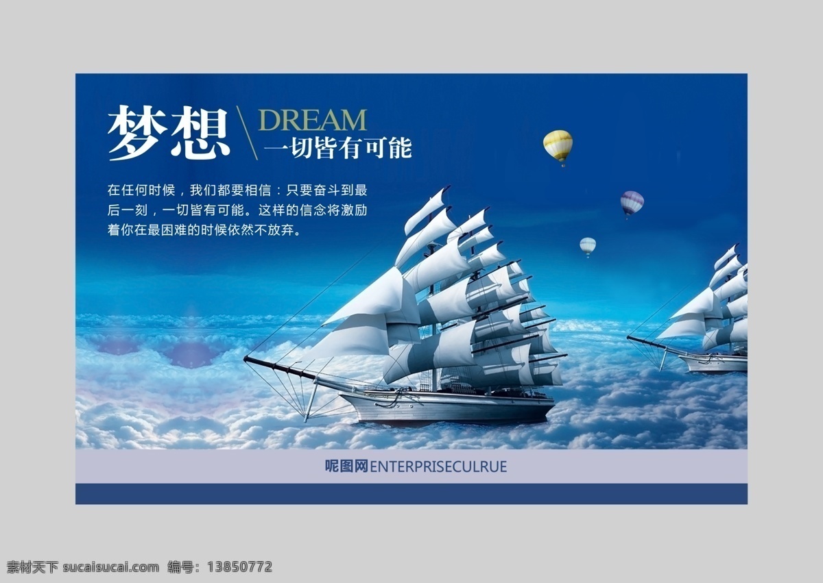 企业标语文化 企业标语模板 企业标语展板 企业标语大全 企业标语配图 企业标语素材 企业标语背景 企业标语设计 企业标语画册 企业标语宣传 企业标语精神 企业标语理念 企业标语使命 企业标语荣誉 企业标语品质 企业标语团队 企业标语超越 企业标语梦想 企业标语服务 企业标语大雁 分层