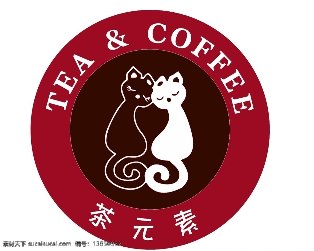 奶茶logo 茶元素 咖啡logo 冷饮 logo 猫 logo设计