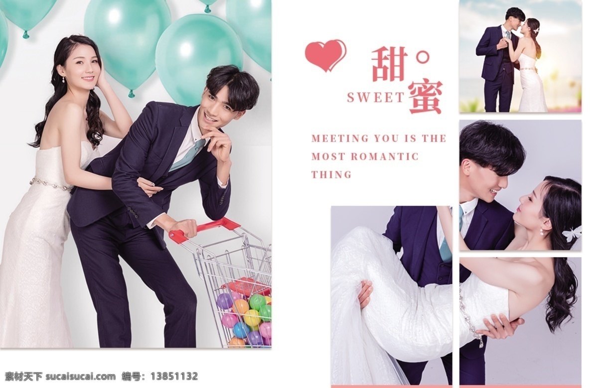 粉色 清新 我们 婚礼 婚庆 宣传画册 我们的婚礼 画册 婚庆画册 婚礼画册 婚庆宣传画册 婚礼宣传画册 结婚