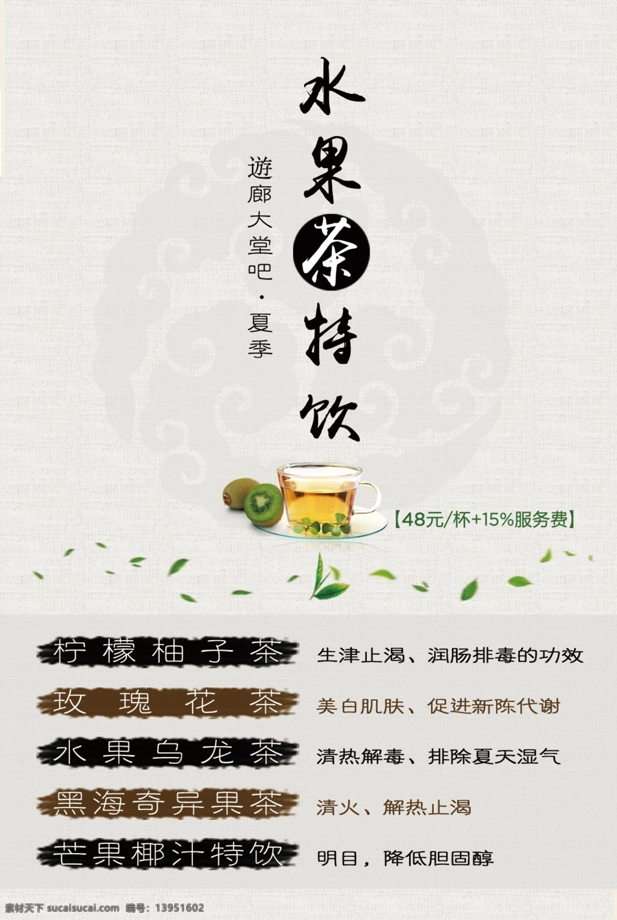 夏季饮料 饮料广告 饮料包装 饮料海报 果汁饮料 饮料瓶 酒水饮料 饮料酒水 饮料单 饮料菜单 喝饮料 饮料杯 功能饮料 饮料 饮料名片 水果饮料 奶茶 牛奶 茶水 吸管 餐饮美食 蓝莓饮料 康师傅饮料 夏季特饮 夏季饮品 冰凉夏季 清爽夏季 活力一夏