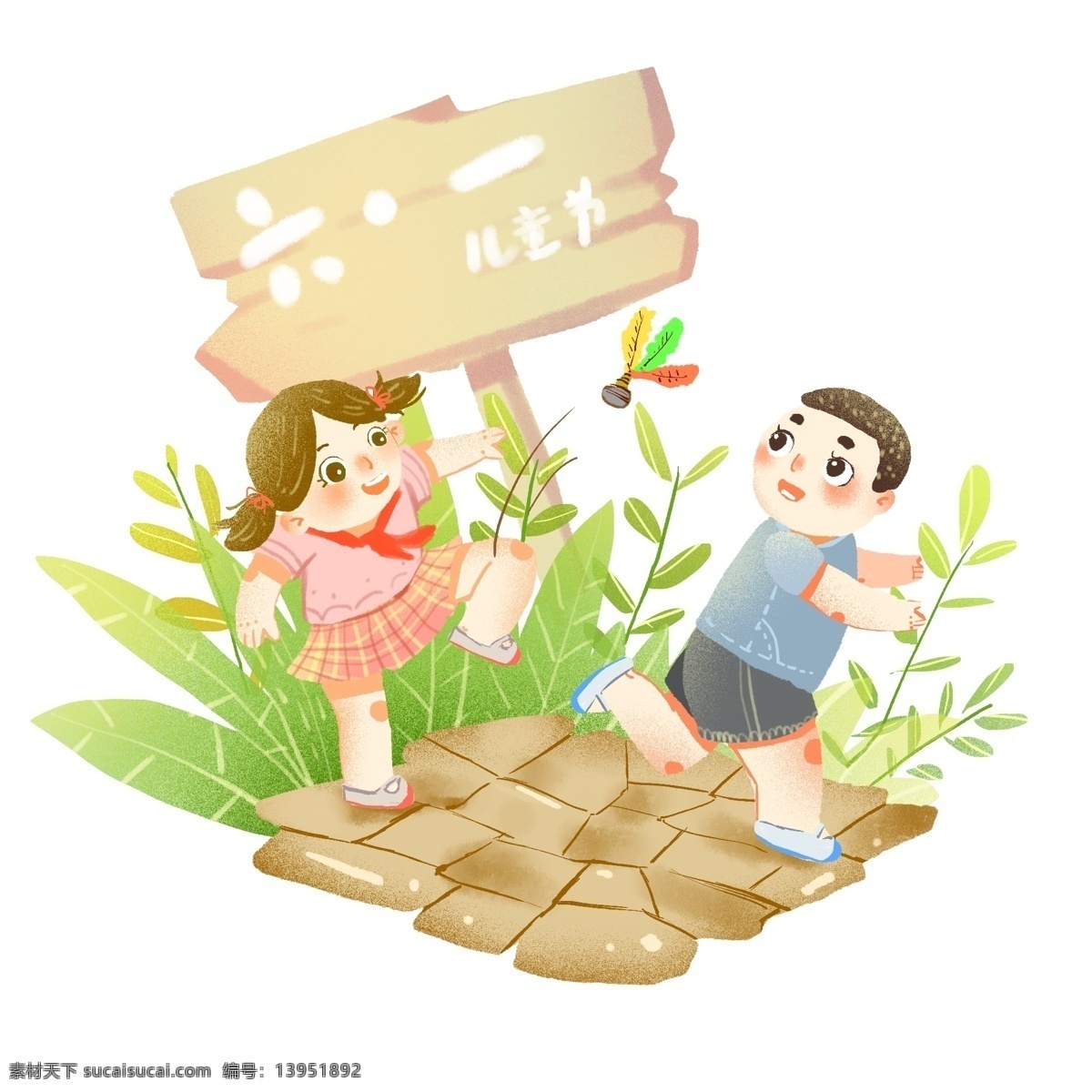 六一儿童节 日 卡通 可爱 小孩 踢毽子 玩耍 元素 六一 儿童节 清新 文艺 扁平 手绘 男孩 女孩 小学生 草丛 木板