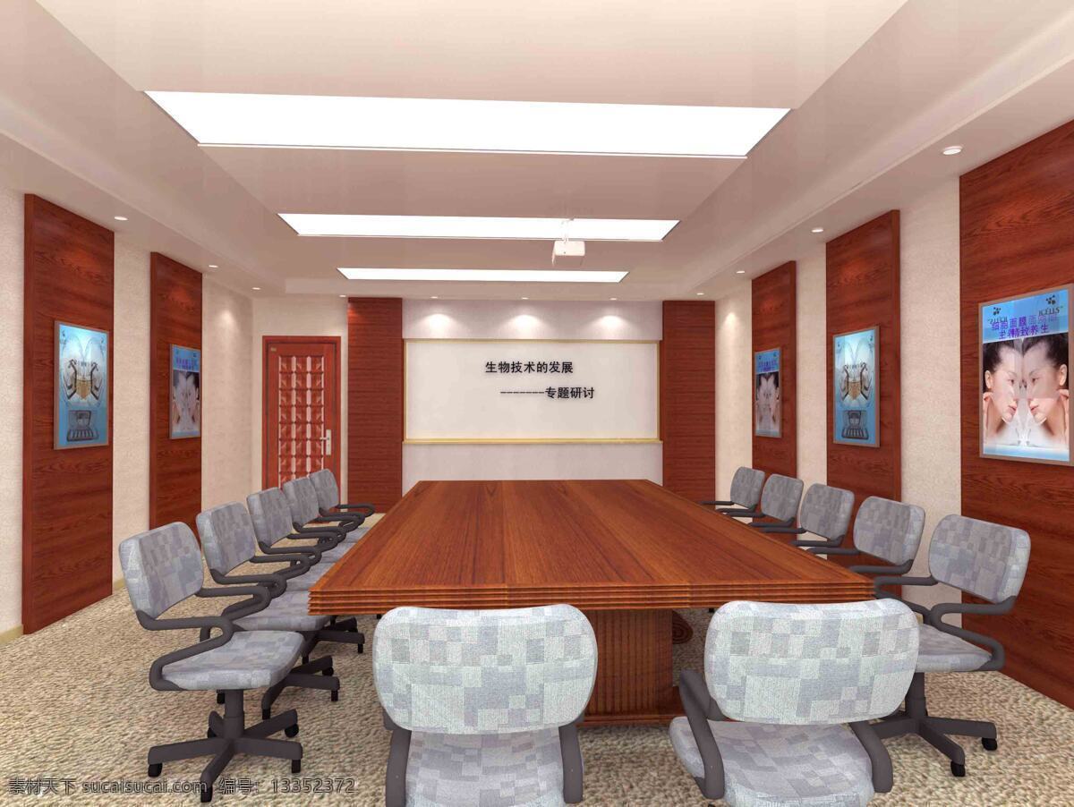 南京 办公室 南京办公室 办公室设计图 办公室装修 装修设计 办公室家具 3d设计