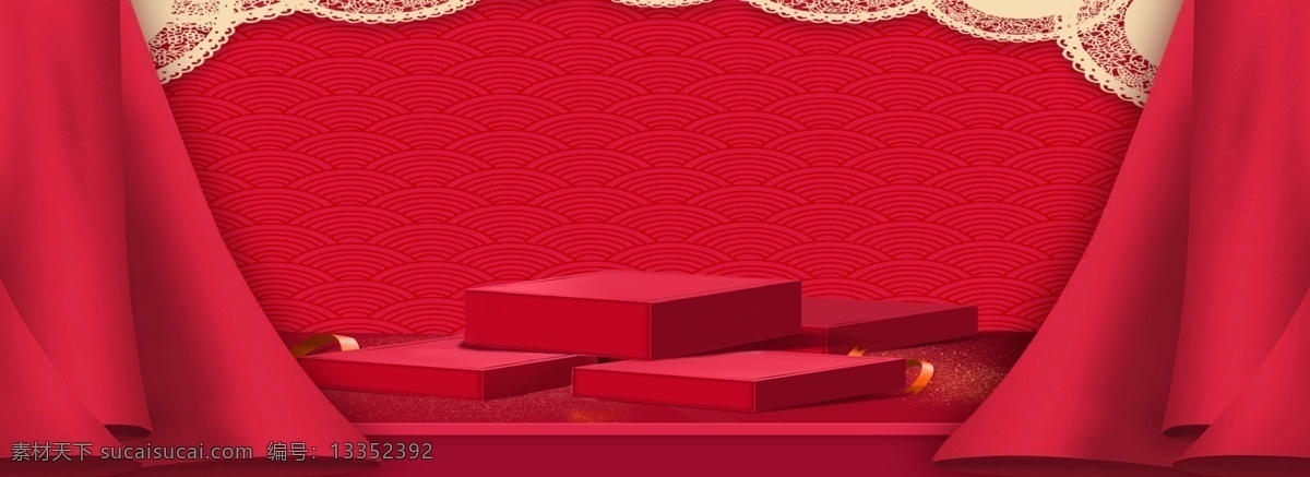 喜庆 中国 风 2020 元旦 背景 春节活动背景 新年背景 新年展板 红色背景 红色展板 通用背景 广告背景